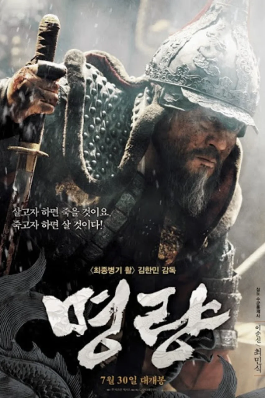 한국 영화 관객수
