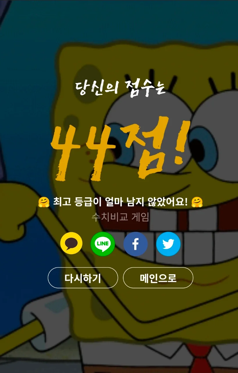 공식임ㅋㅋ