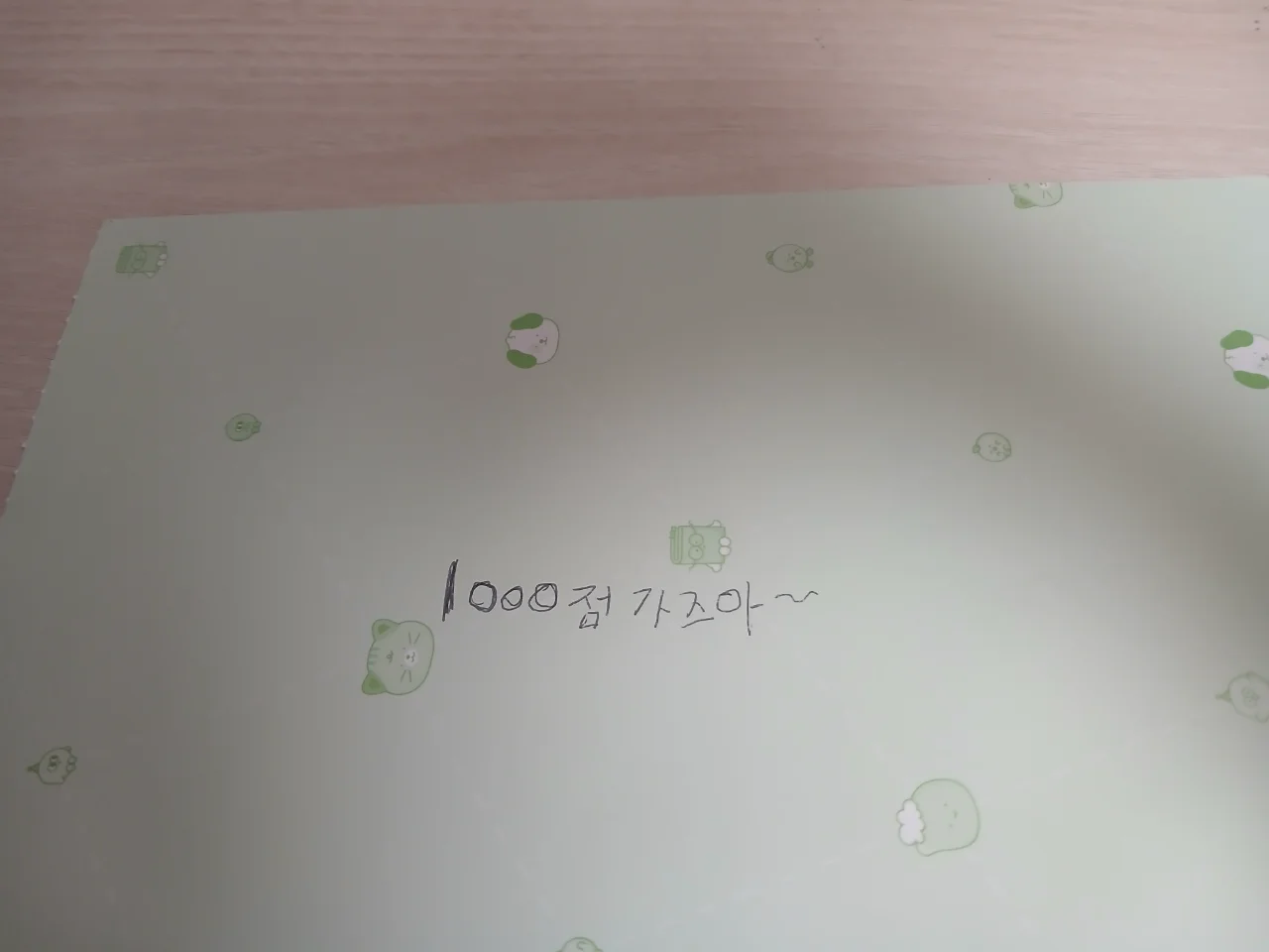 흐하하