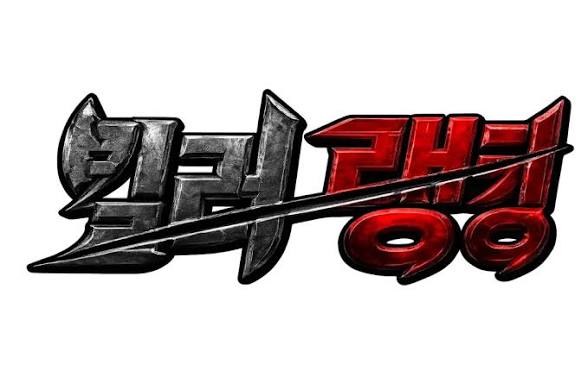 킬러랭킹 전투력