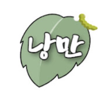 낭만박상환 시리즈 화 수 비교