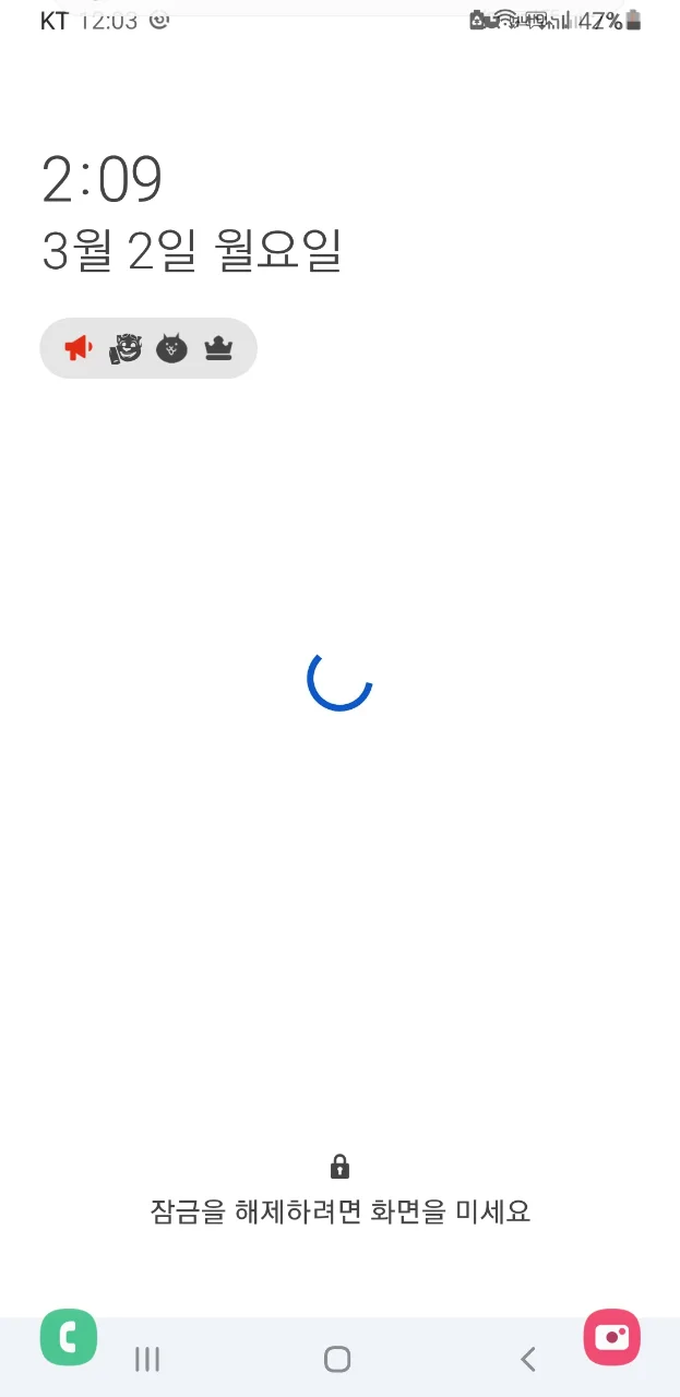 ? ? ? 정체불명 난이도